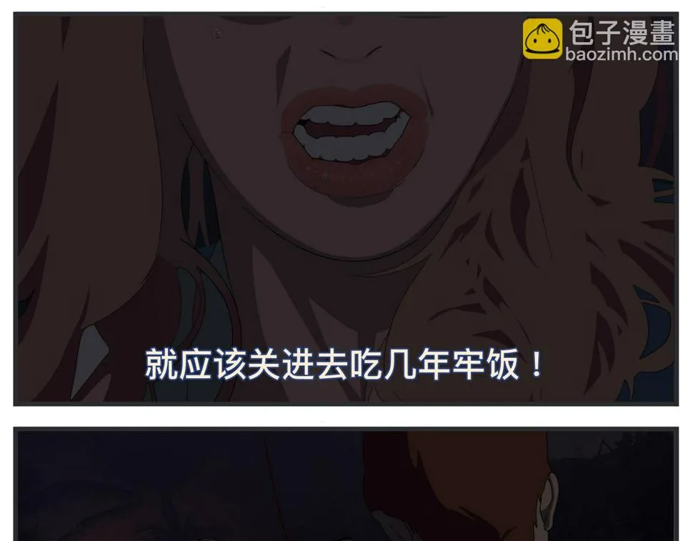 第二十四话 《宠物》终映 第35页