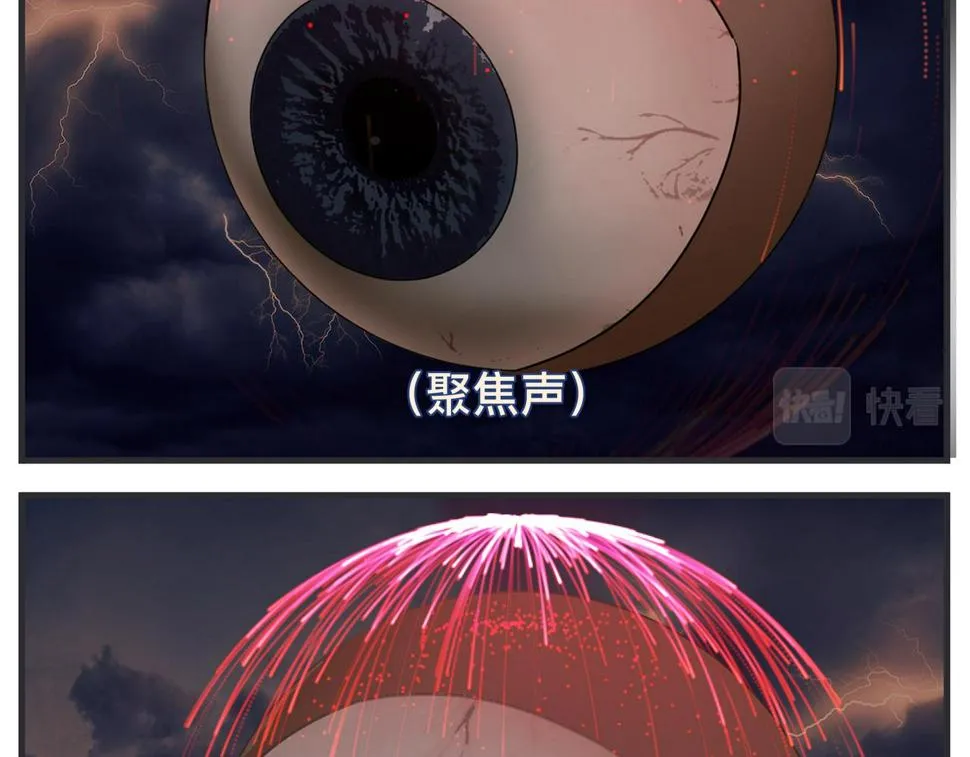 第二十四话 《宠物》终映 第106页