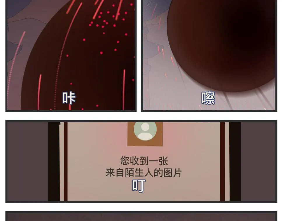 第二十四话 《宠物》终映 第115页