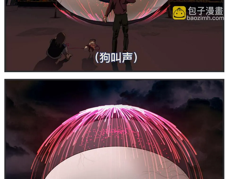 第二十四话 《宠物》终映 第132页