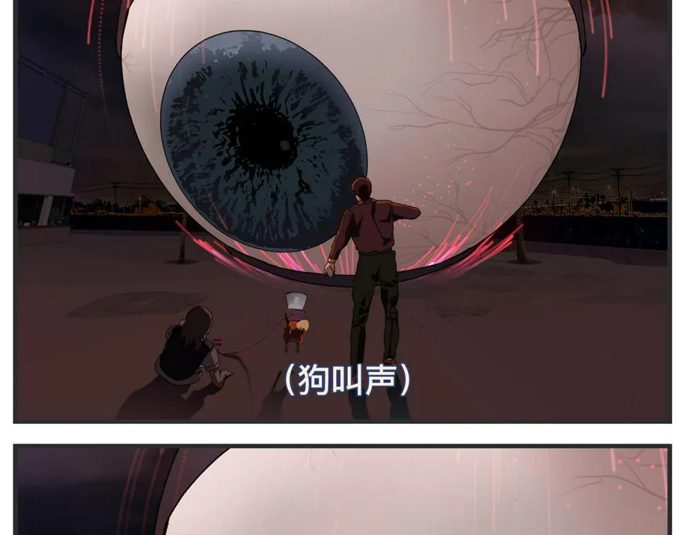 第二十四话 《宠物》终映 第133页