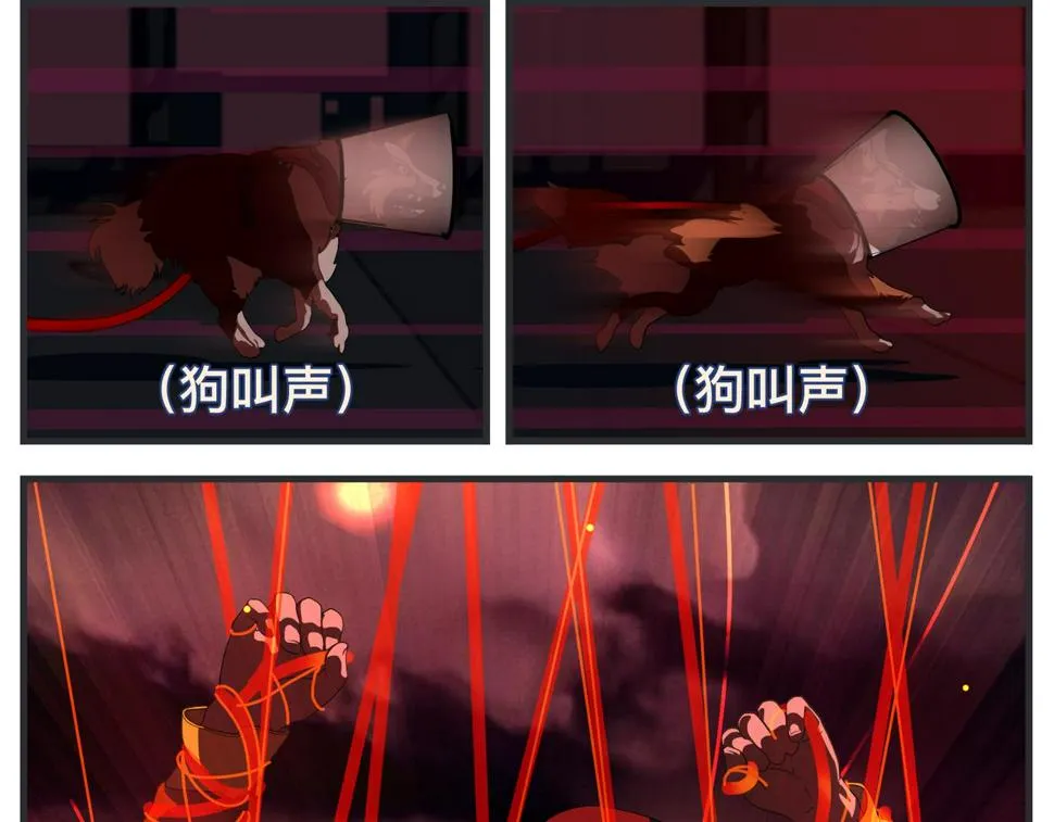 第二十四话 《宠物》终映 第154页