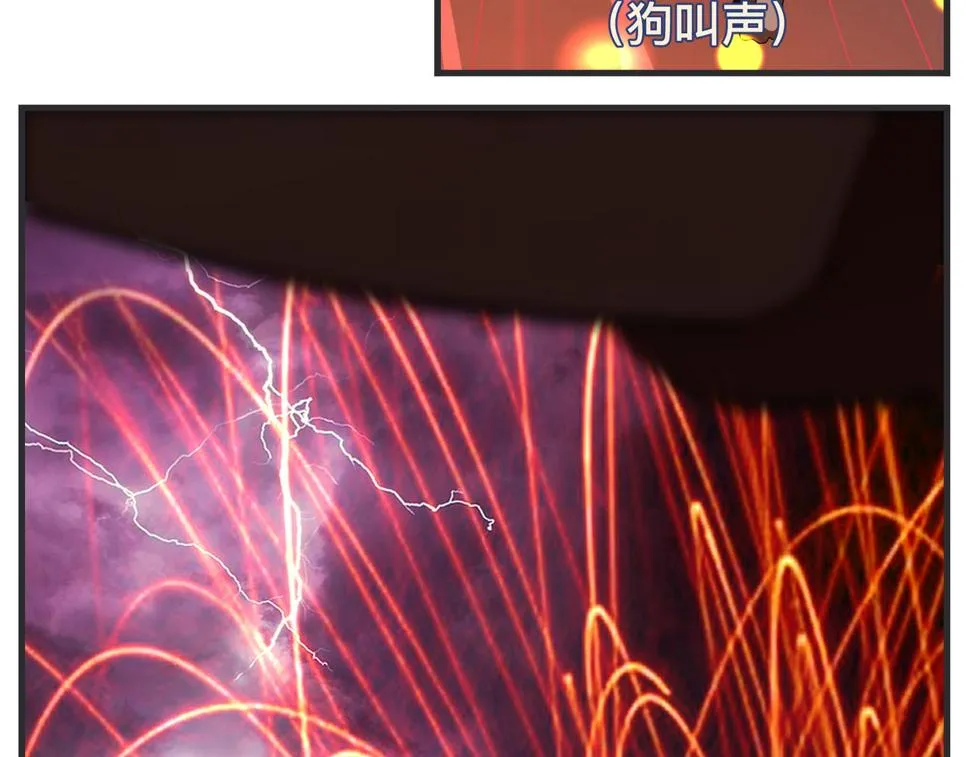 第二十四话 《宠物》终映 第162页