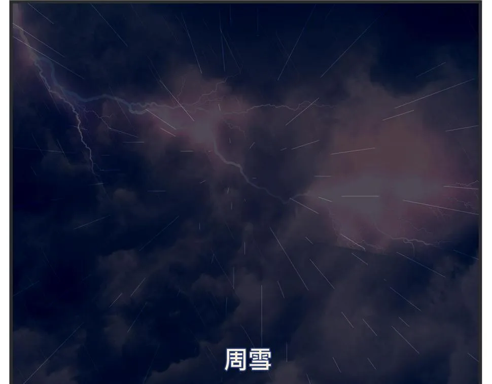 第二十四话 《宠物》终映 第212页