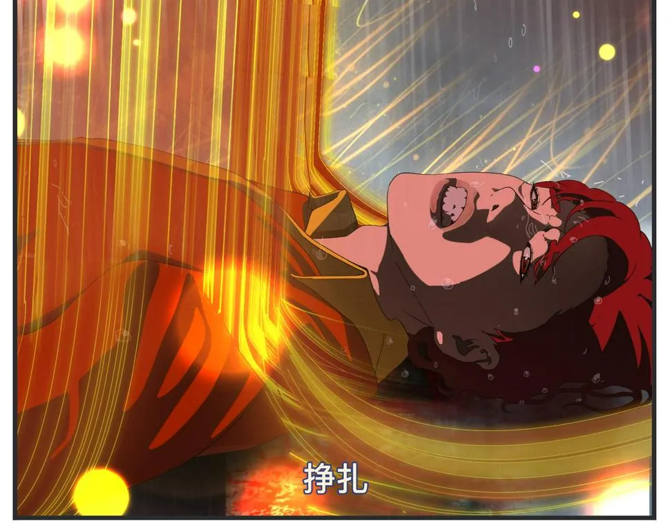 第二十四话 《宠物》终映 第215页