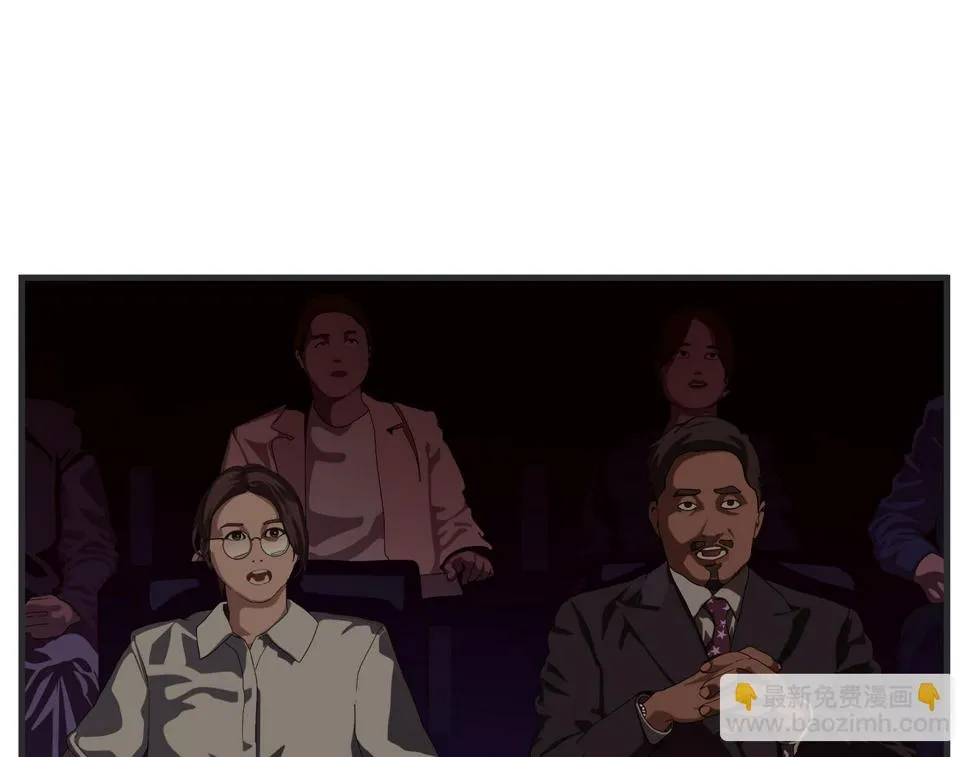 第二十四话 《宠物》终映 第229页