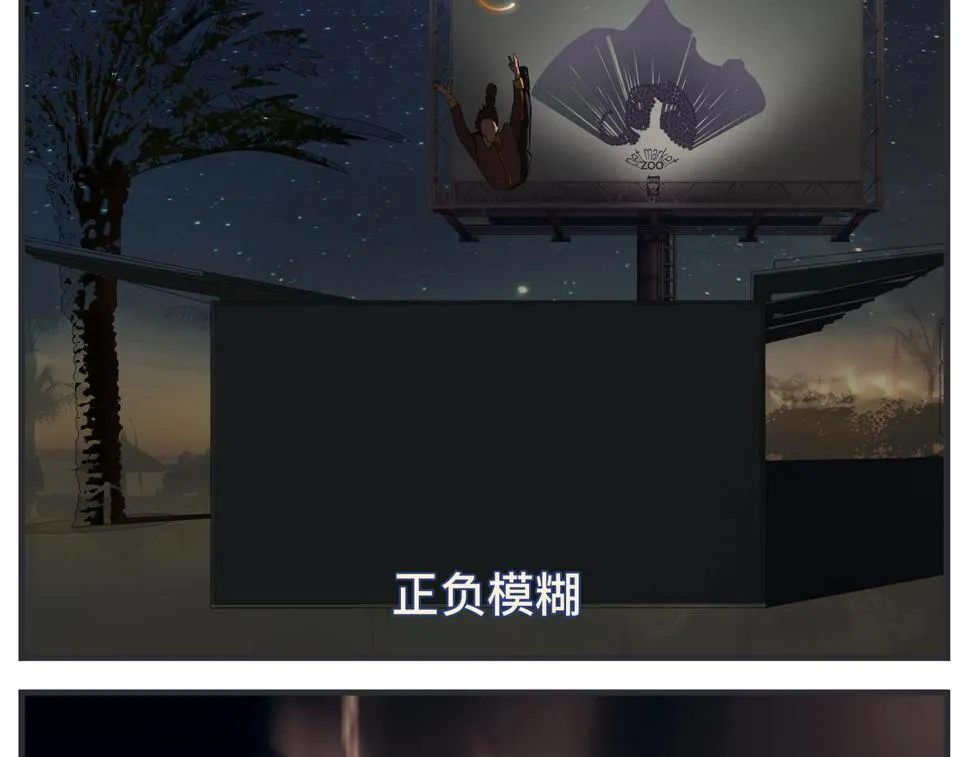 第二十四话 《宠物》终映 第266页