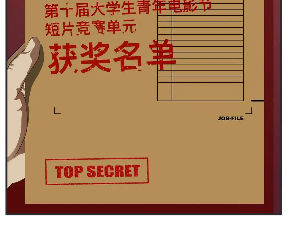 第二十四话 《宠物》终映 第272页
