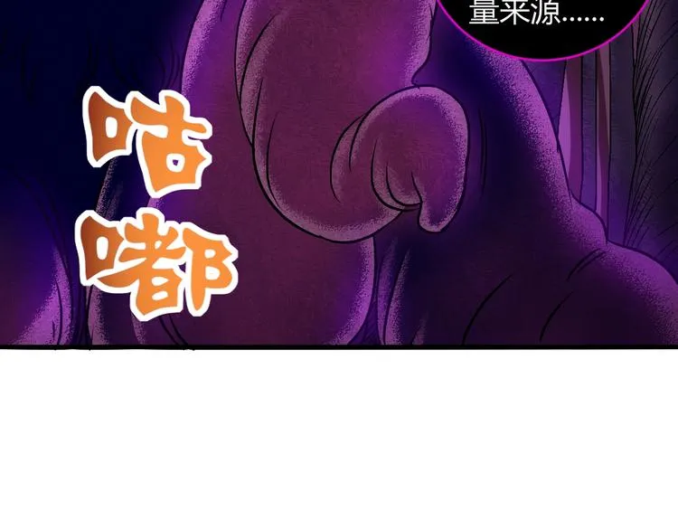 第12话 终结 第10页