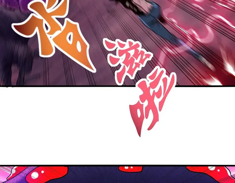 第12话 终结 第15页