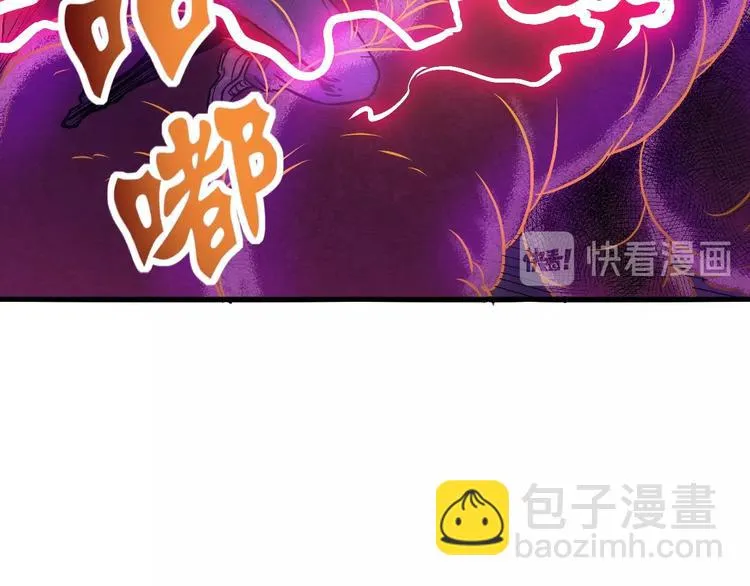 第12话 终结 第18页