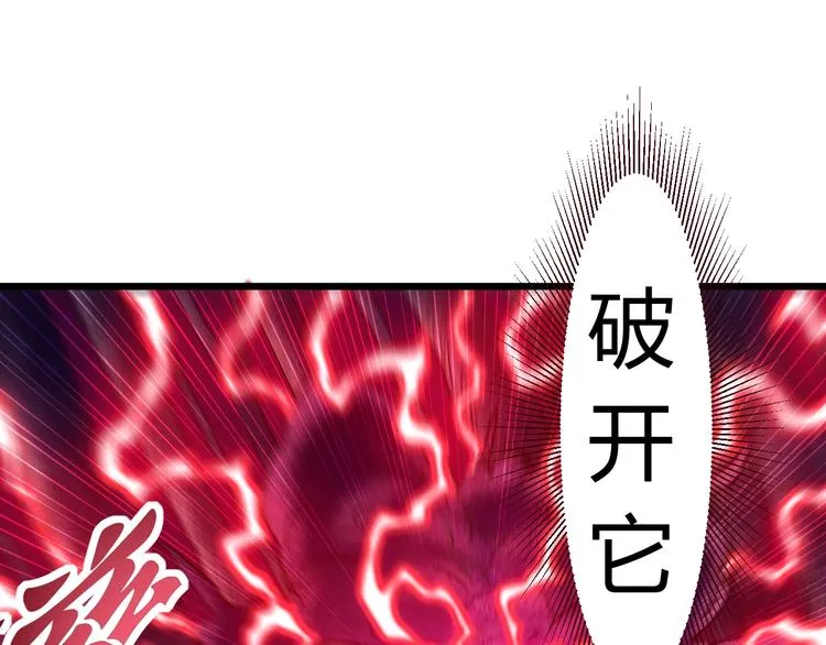 第12话 终结 第25页