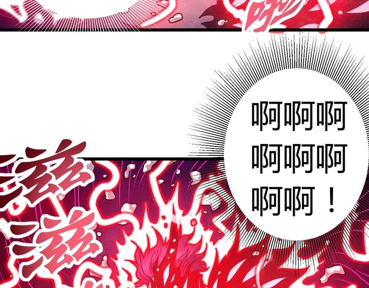 第12话 终结 第28页