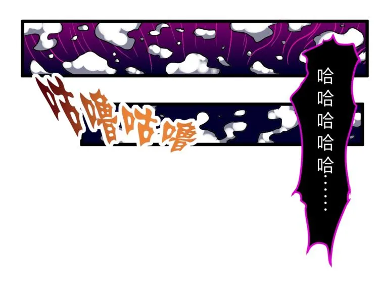 第12话 终结 第32页