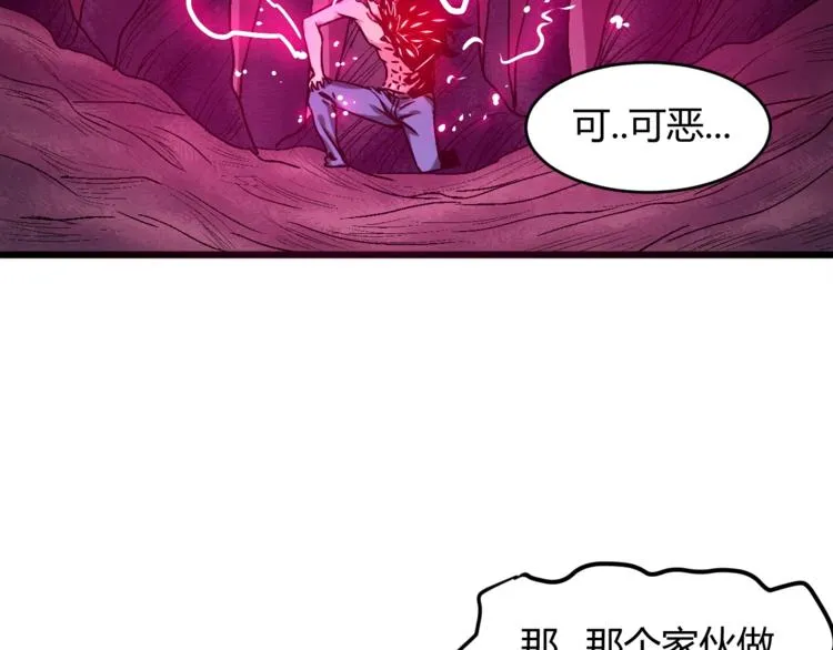 第12话 终结 第35页