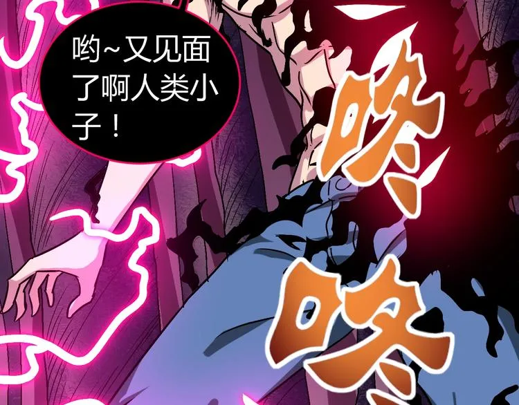 第12话 终结 第40页
