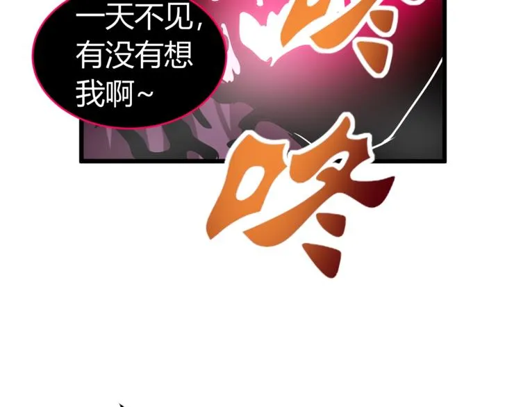 第12话 终结 第43页