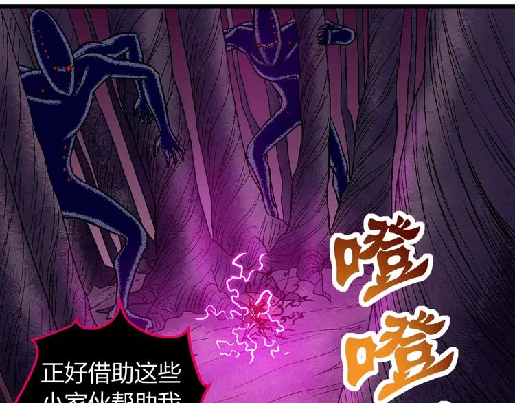第12话 终结 第47页