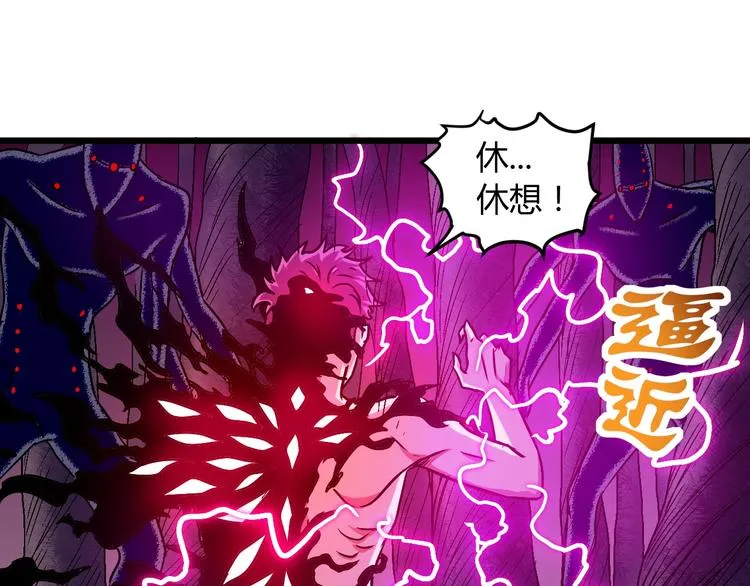 第12话 终结 第49页