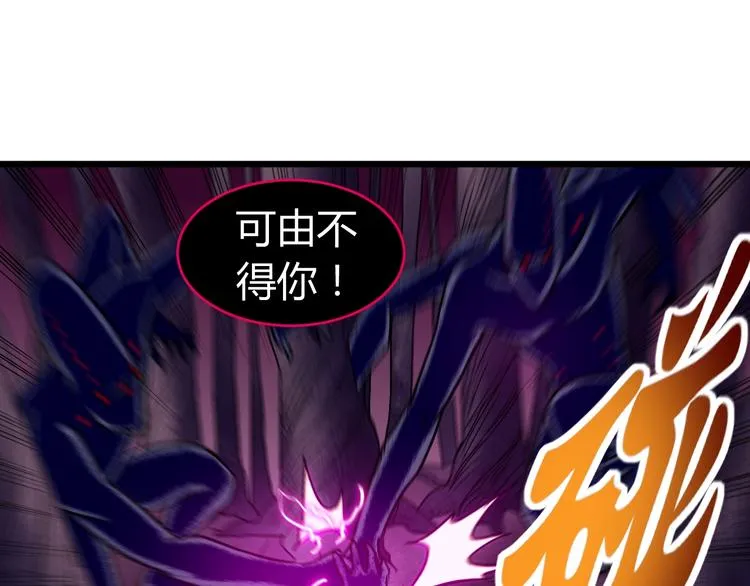 第12话 终结 第52页