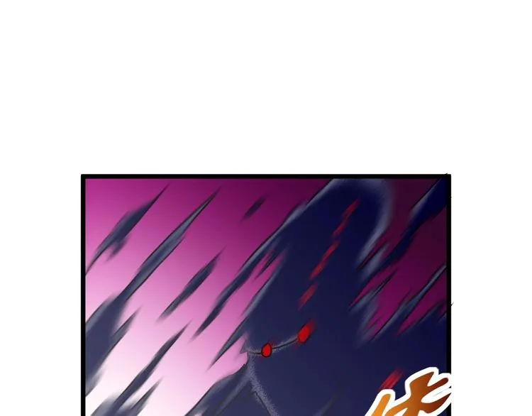 第12话 终结 第54页