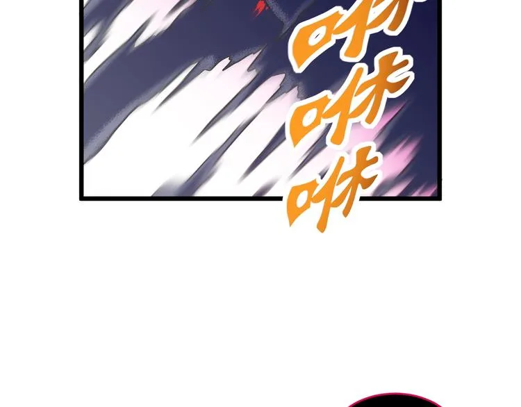 第12话 终结 第55页