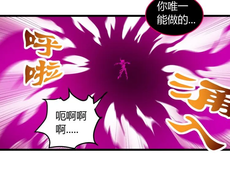 第12话 终结 第56页