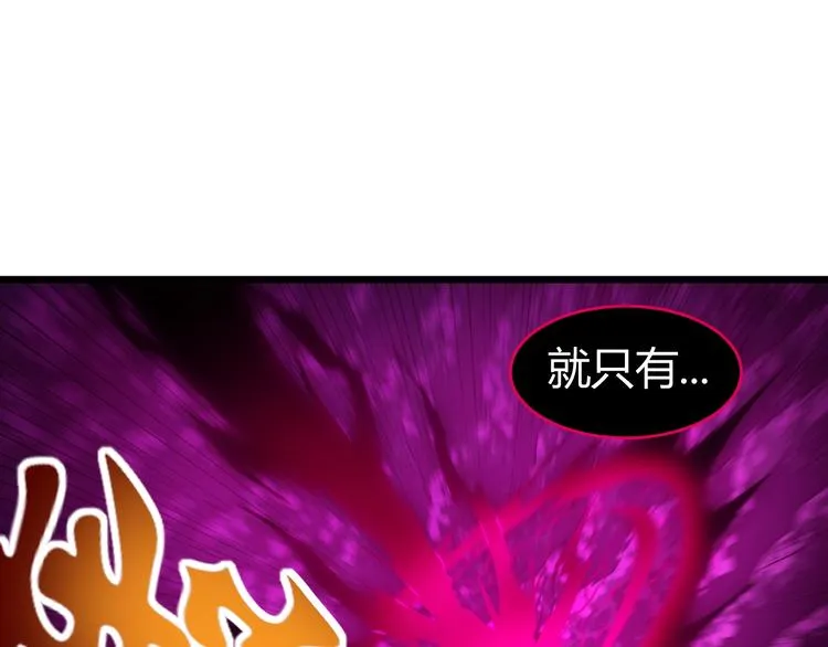 第12话 终结 第57页