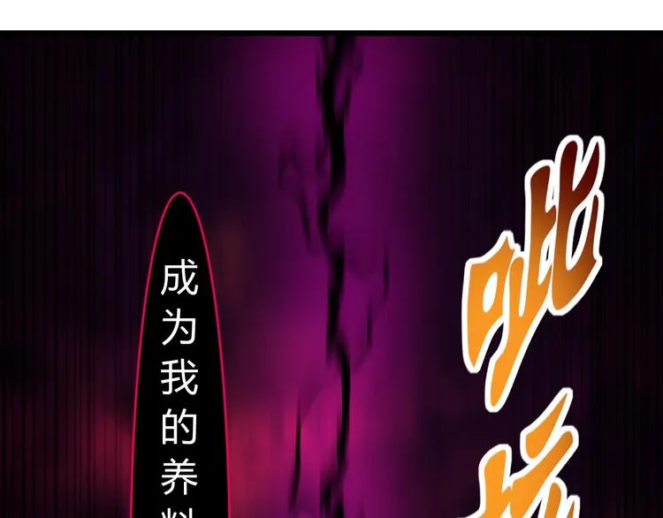 第12话 终结 第59页