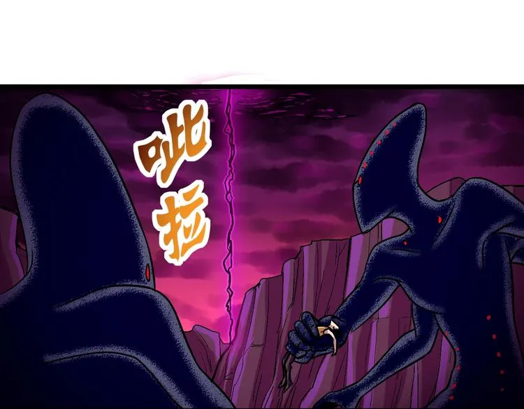 第12话 终结 第62页
