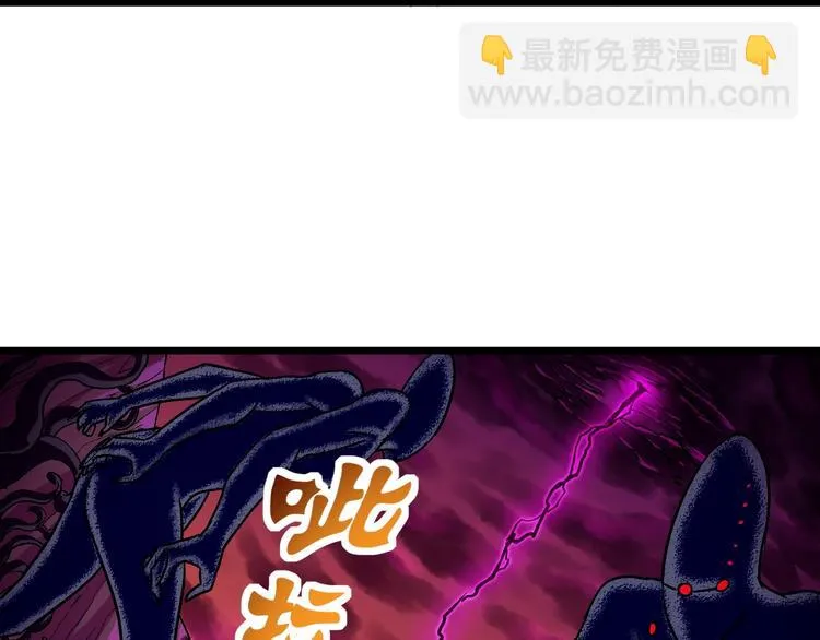 第12话 终结 第63页