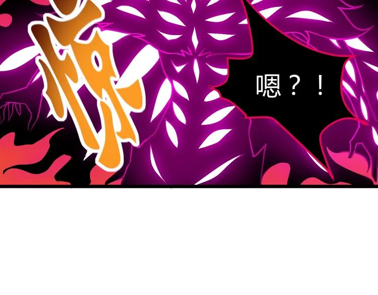 第12话 终结 第70页
