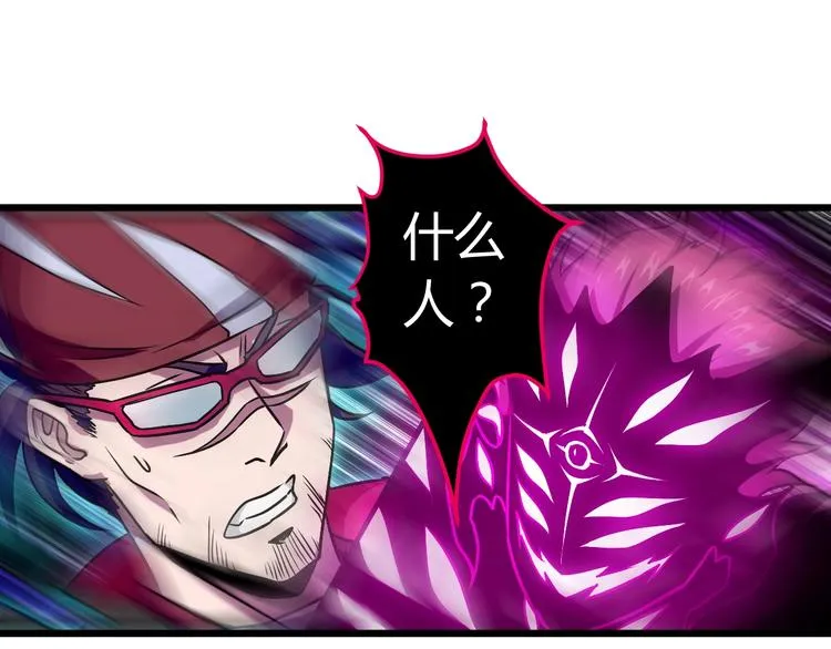 第12话 终结 第71页