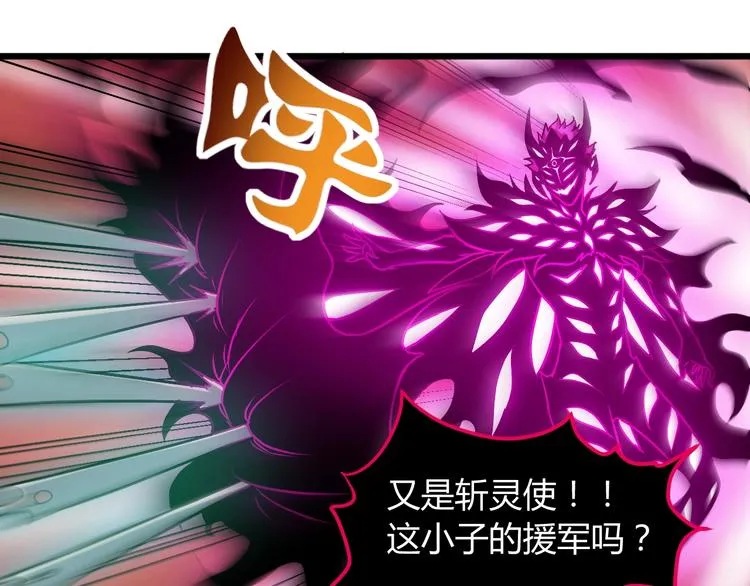 第12话 终结 第74页