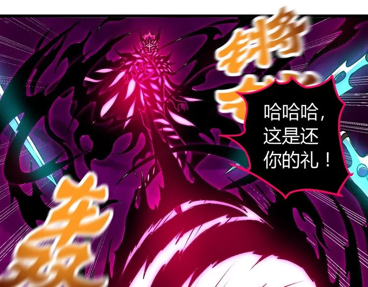 第12话 终结 第76页