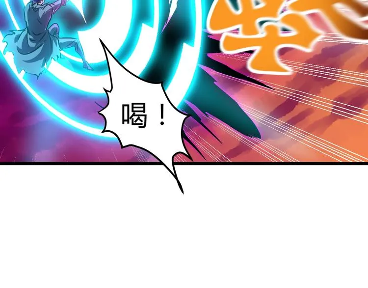 第12话 终结 第79页