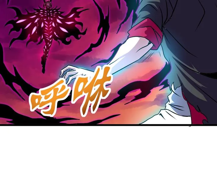 第12话 终结 第83页