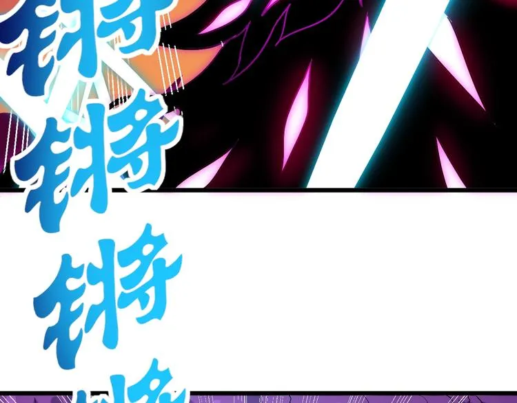 第12话 终结 第93页