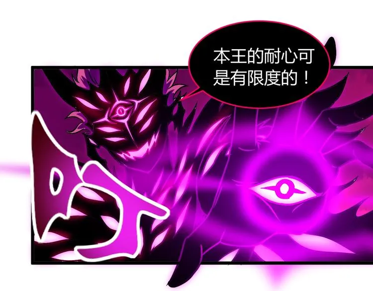 第12话 终结 第100页