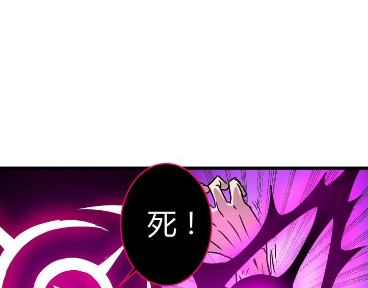 第12话 终结 第103页