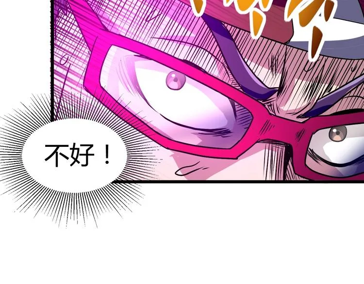 第12话 终结 第105页