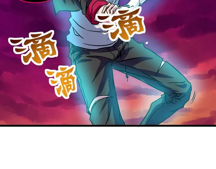 第12话 终结 第110页