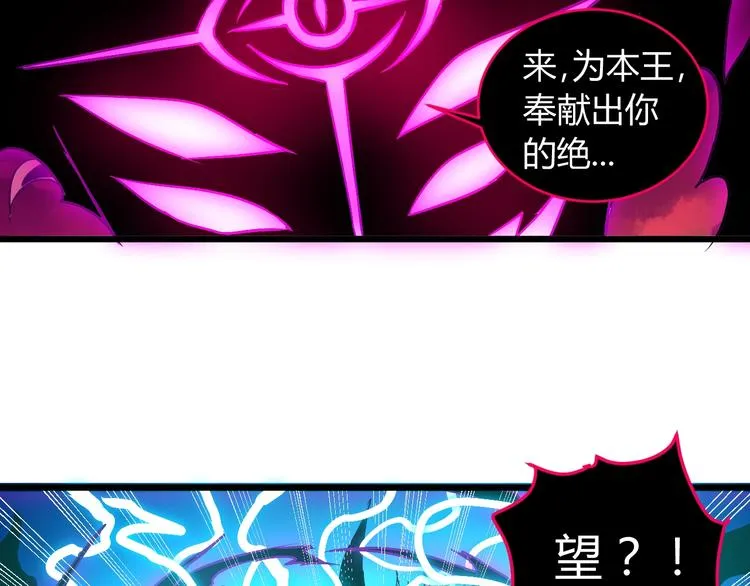 第12话 终结 第116页