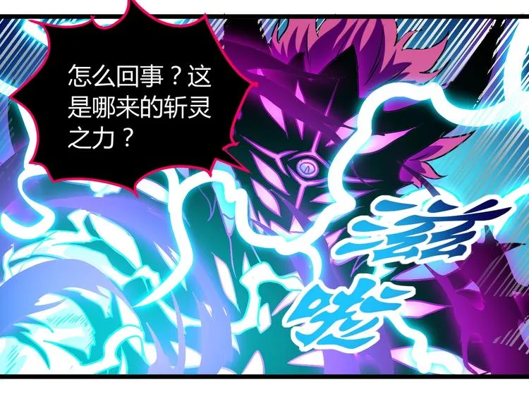 第12话 终结 第119页