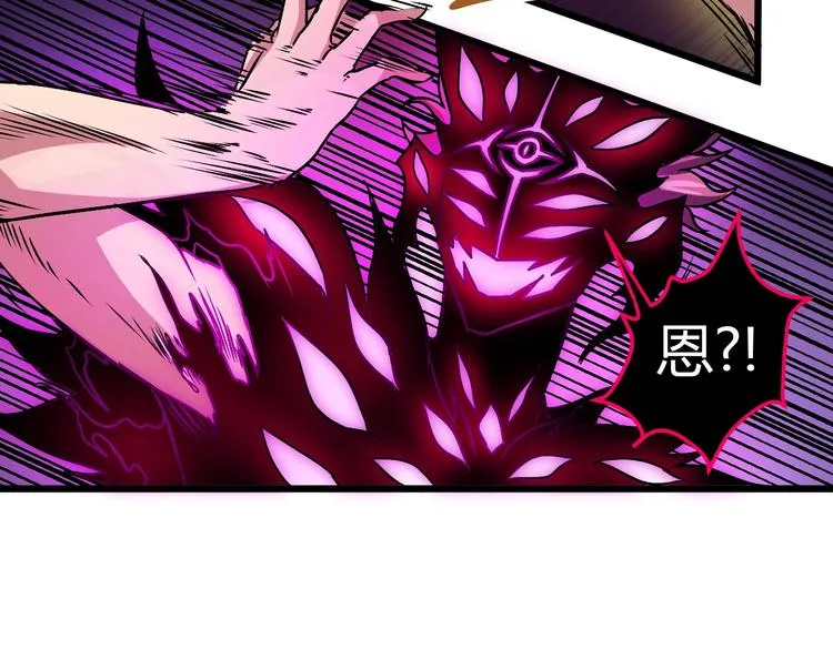 第12话 终结 第125页