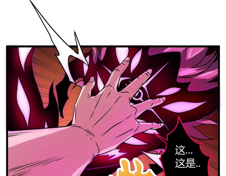 第12话 终结 第126页