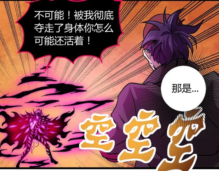 第12话 终结 第130页
