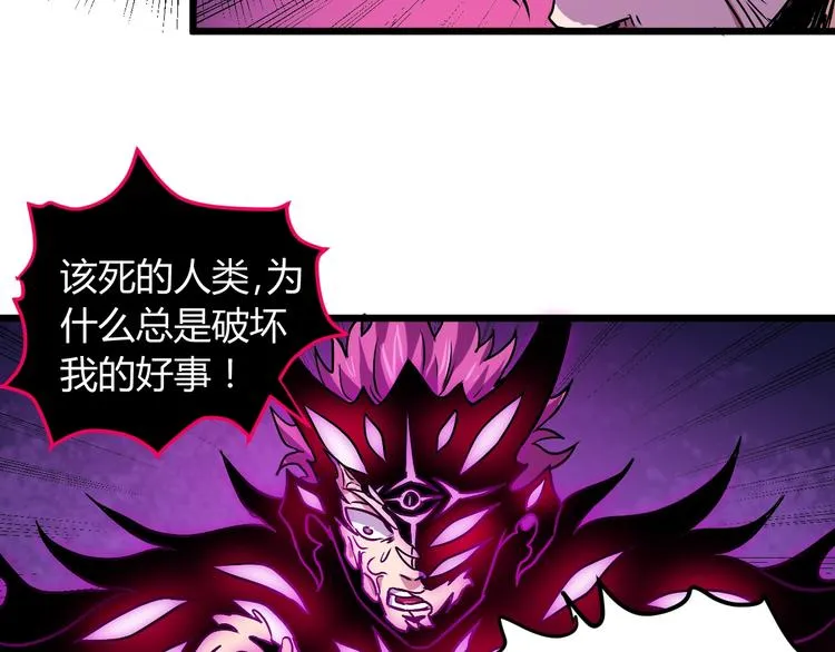 第12话 终结 第132页