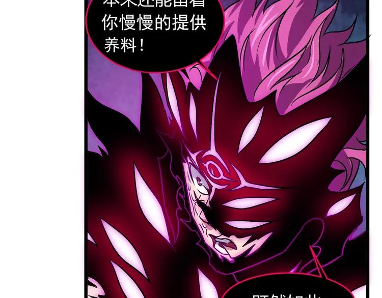 第12话 终结 第134页