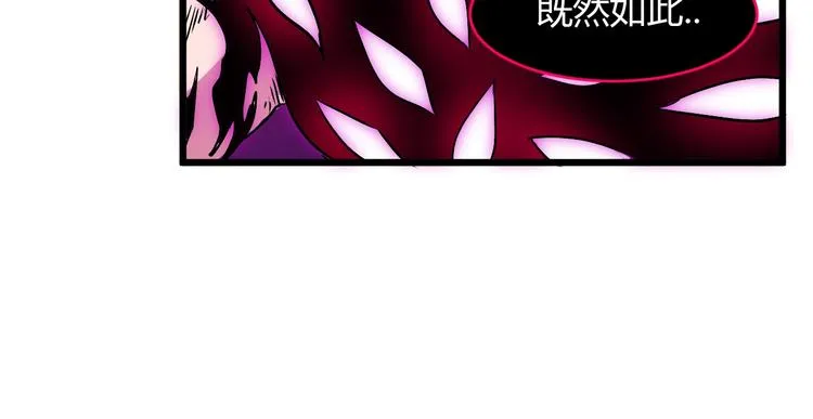 第12话 终结 第135页